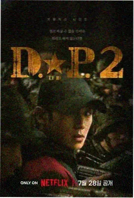巷口人家剧集海报