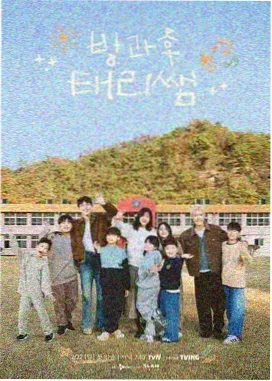 笑场时刻综艺海报