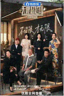 深海探秘纪录片海报