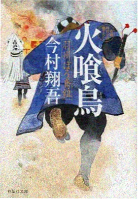 热榜动漫缩略图